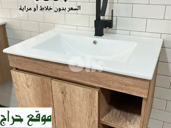 مغاسل انكاستري الفاخرة مع خزانة خشب | تصميم عصري لحمام أحلامك