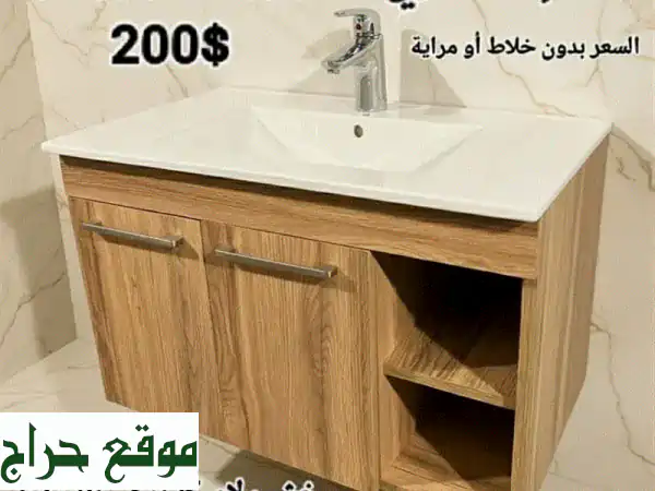 مغاسل انكاستري الفاخرة مع خزانة خشب | تصميم عصري...