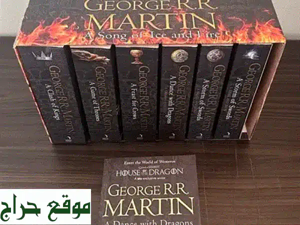 اقتنِ عالم ويستروس الآن! 📚 مجموعة كتب صراع العروش (Game of Thrones) كاملة - بحالة ممتازة جداً (قابل للتفاوض)
