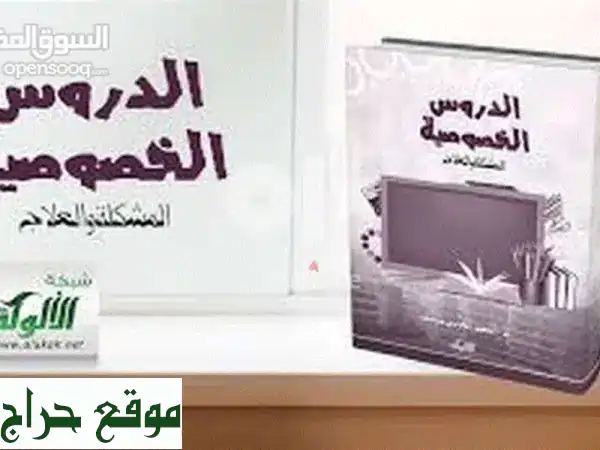 مدرس تونسي خبير: فيزياء كيمياء رياضيات |...