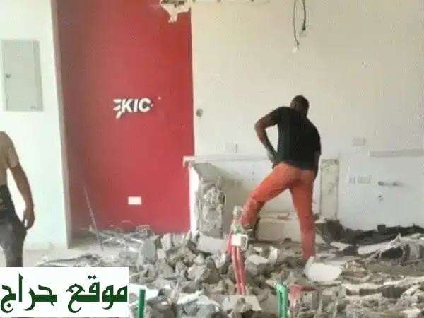 مقاولك الشامل: هدم، تكسير، ترميم، أسفلت -...