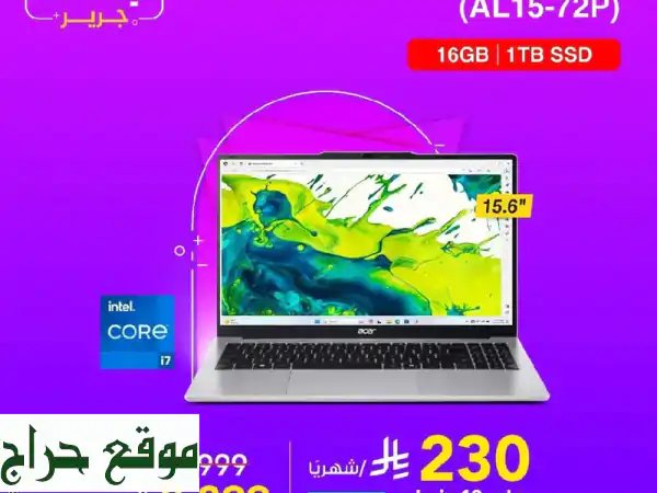 فرصة لا تعوض! لابتوب جديد للبيع (Core i5, 8GB RAM, 512GB SSD) +...