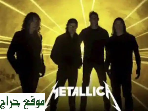 فرصة العمر: تذكرة Metallica جولدن سيركل للبيع! كن في...