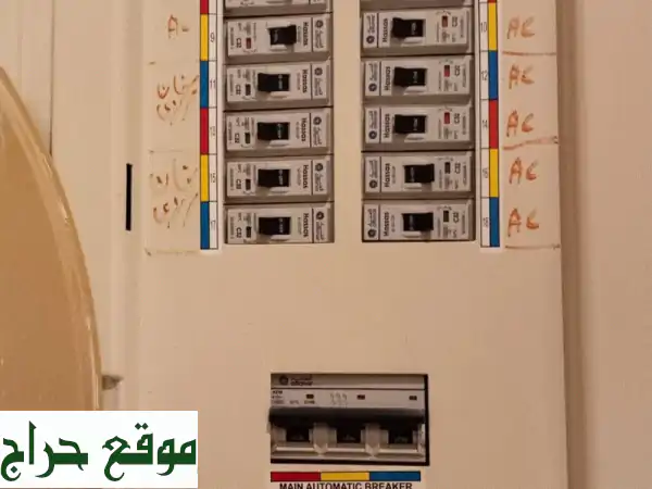 كهربائي بيوت ومحلات محترف: تأسيس، صيانة،...
