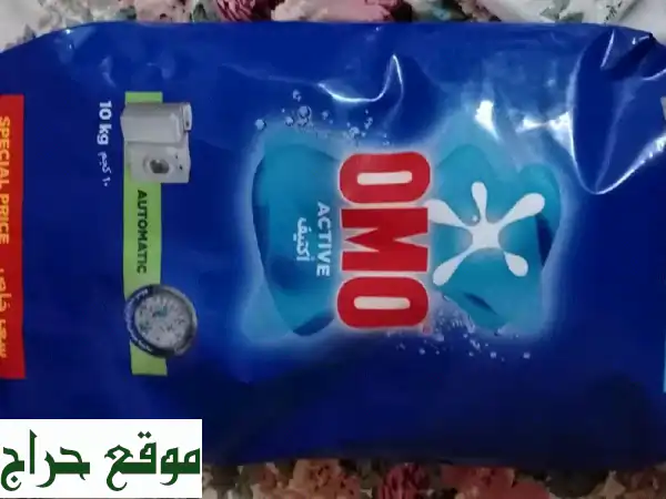 فرصة ذهبية! مسحوق أومو الأصلي 10 كجم - فقط 40 درهم!...