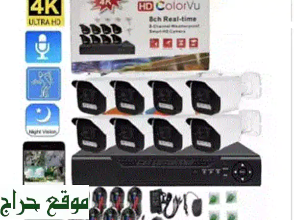 أمان لا مثيل له لمنزلك ومكتبك: طقم كاميرات مراقبة 4K بـ 8 قنوات ورؤية ليلية ملونة 24/7!