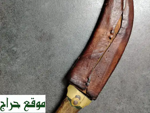 اقتنِ الأصالة: خنجر تهامي نادر للبيع | تحفة فنية