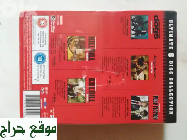 فرصة لا تعوض! كولكشن أفضل أفلام كوينتن تارانتينو (5 أفلام أسطورية، 6 أقراص DVD) | جديد ومغلف