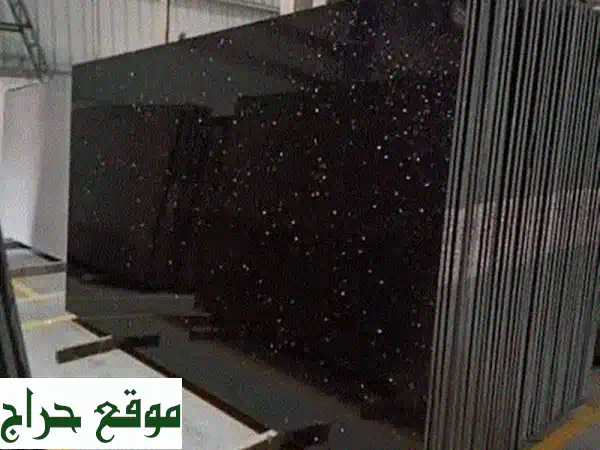 طاولات جرانيت جالكسي بأسعار الجملة | جمال، متانة...