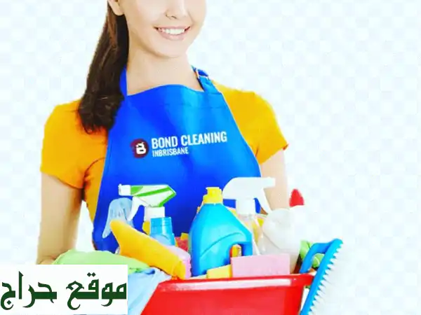 عاملات منزليات في الإمارات: راحة بال، بيئة نظيفة، خدمات موثوقة!