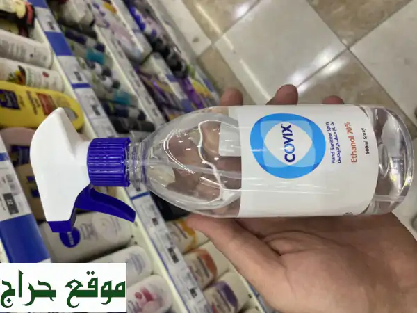 معقم يدين بالجملة: 500 مل و 5 لتر | أسعار جملة الجملة...