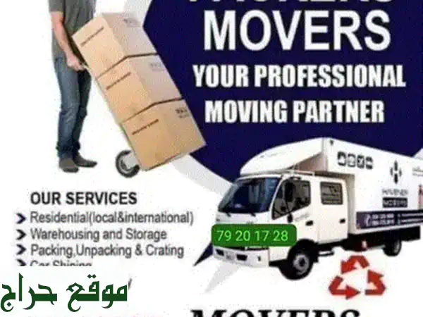 نقل أثاث في عُمان: تجربة بلا قلق | منازل، مكاتب، فلل، تخزين - خبراء فك وتركيب