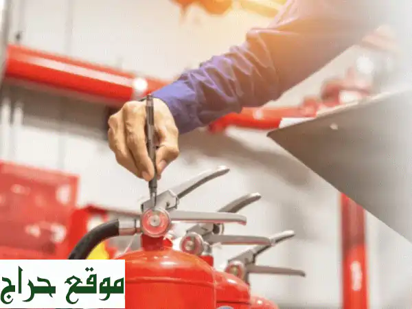 خبيرك الموثوق: شهادة الوقاية من الحريق، تقارير...
