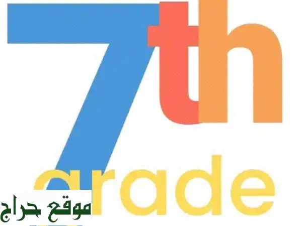 مدرس أول لغة إنجليزية للمرحلة المتوسطة (6-9):...