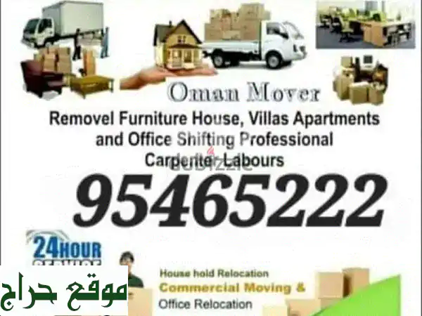 نقل أثاث في عُمان: تجربة بلا قلق | منازل، مكاتب،...