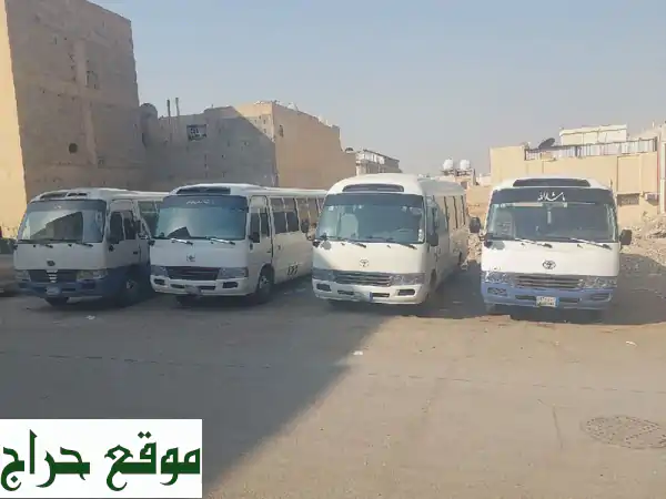 تأجير باصات: رحلات، سياحة، نقل عمال | توصيل آمن ومريح