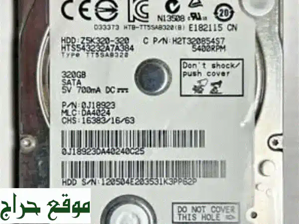 استفد بأقصى سرعة وتخزين! هارد ديسك خارجي 320GB (2.5...