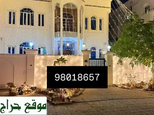 أفخم خدمات تنظيم وتجهيز الحفلات والمناسبات...