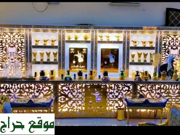 ☕️ معلم شاي وقهوة عربي خبير | قهوجي متخصص: كرك،...