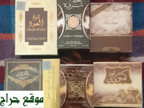 عطور عربية أصيلة بـ 4 دينار فقط! ✨  (خصم خاص...