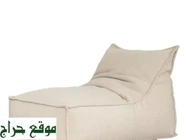 استرخِ براحة فائقة مع كيس كرسي Bean Bag طويل فاخر! 😴