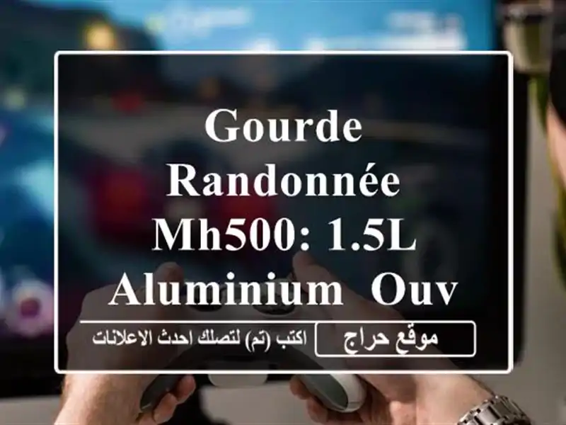 Gourde Randonnée MH500: 1.5L Aluminium, Ouverture Rapide, Votre Compagne Idéale!