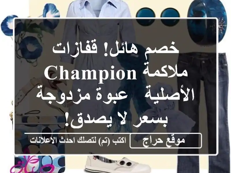 خصم هائل! قفازات ملاكمة Champion الأصلية - عبوة مزدوجة...