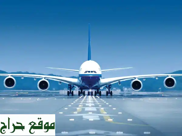 ✈️ أرخص تذاكر طيران ✈️  وفر أموالك مع عروضنا المميزة!