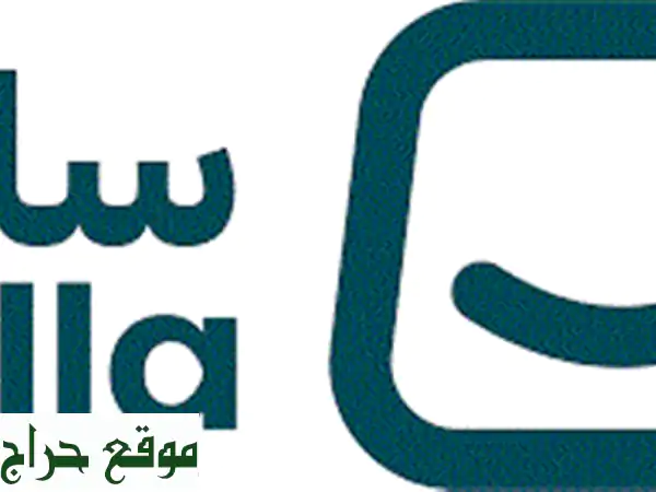 أخصائي تجارة إلكترونية سوداني - خبرة 5+ سنوات - دوام جزئي ليلي