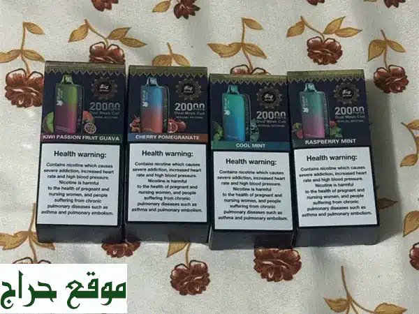 vapeess 10 - سيجارة إلكترونية قابلة للاستعمال مرة...