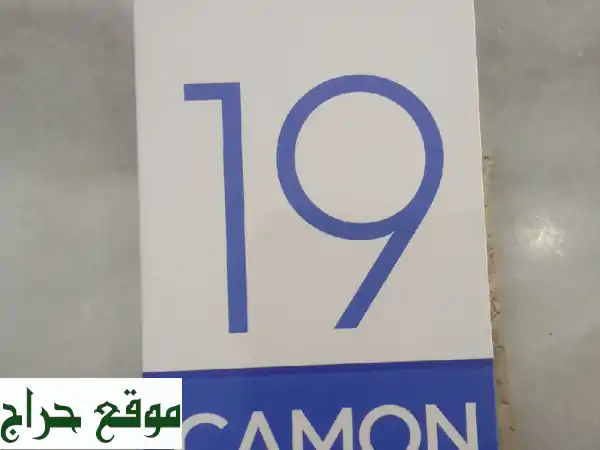 هاتف Camon 19 ✨ قوي وسعره لا يصدق! 150 ريال فقط! (الطائف)