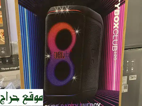 JBL PartyBox Club 120: حفلة لا تتوقف أينما كنت في لبنان!