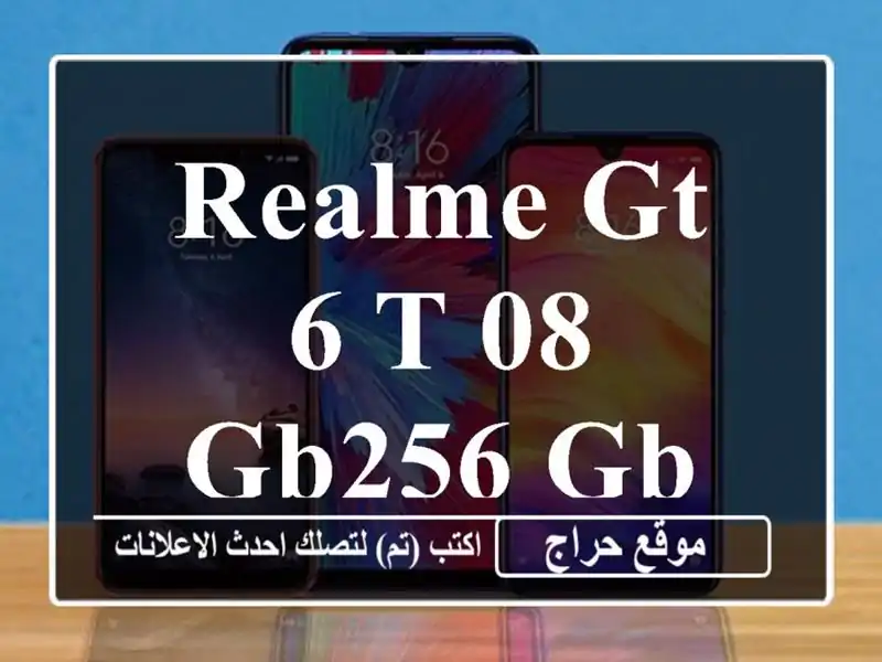 realme GT 6 T 08 GB256 GB Ai