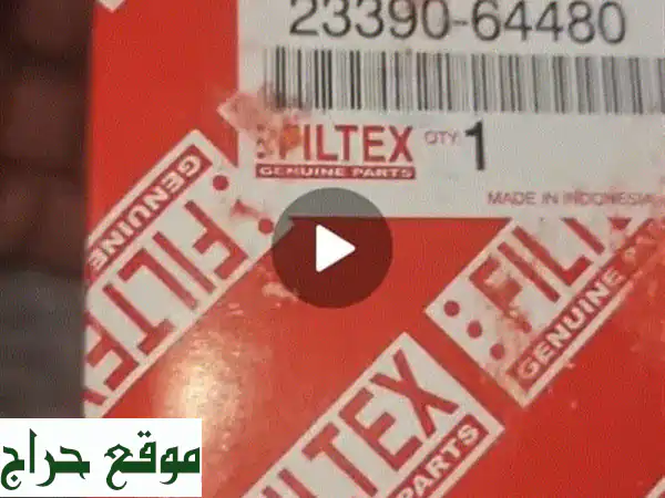 فلاتر سيارات أصلية بـ 6.5 ريال فقط! 😱  (80,000 فلتر متوفرة!)