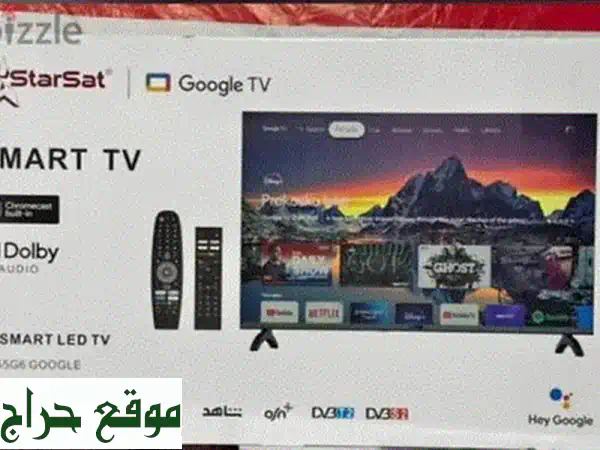 تلفزيون LG 43 بوصة 4K HDR - صورة مذهلة بسعر لا يُصدق! (بدون ريموت)