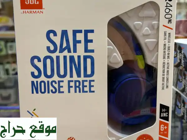 سماعة JBL JR 460 NC الزرقاء الأصلية - آخر سعر! توصيل...