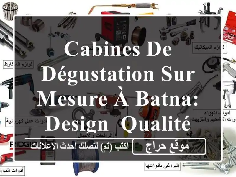 Cabines de dégustation sur mesure à Batna: Design, qualité et artisanat