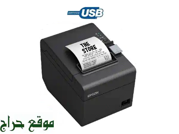 طابعة إيصالات حرارية Epson TM-T20III: سرعة وفعالية لا تُضاهى!