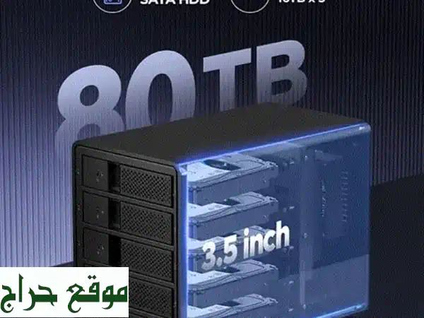 ORICO 5 Bays TrayLess: تخزين هائل وسريع وآمن لأجهزتك - حتى...