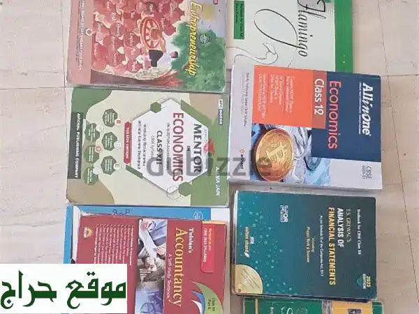 نجح ألاف الطلاب! كتب الصف الثاني عشر CBSE مع نماذج...