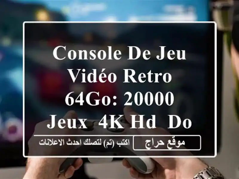 Console de Jeu Vidéo Retro 64Go: 20000 Jeux, 4K HD, Double Manette Sans Fil!