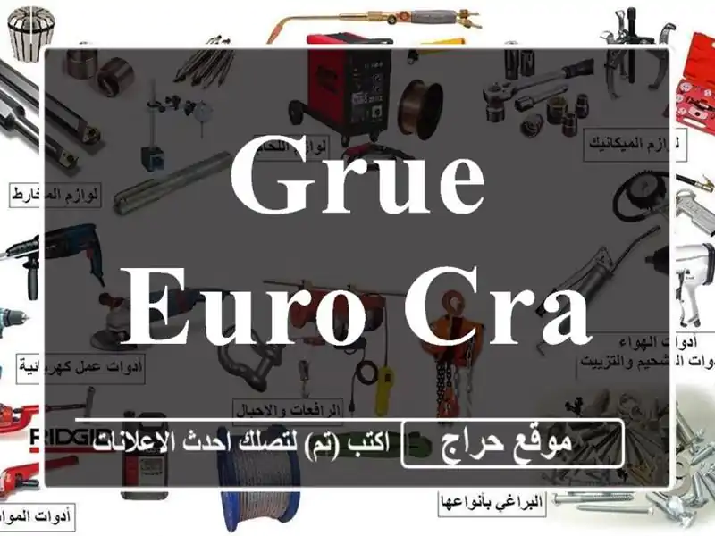 Grue euro crane