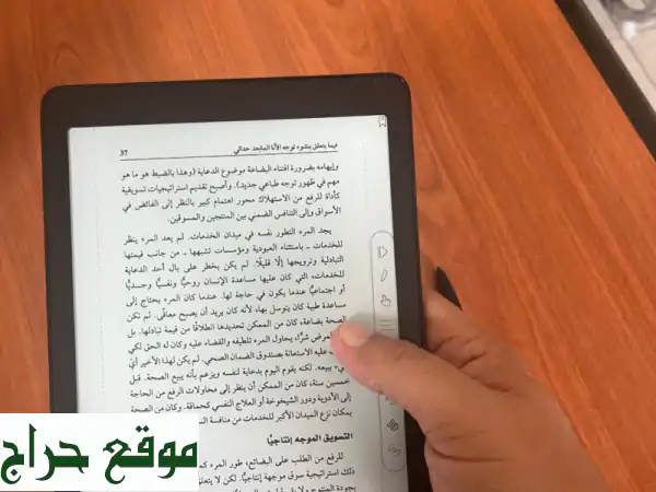 جهاز لوحي للقراءة نوفا 2 - تجربة قراءة فريدة كأنك...