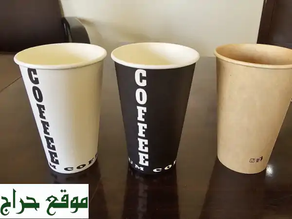 اكواب قهوة جملة - عروض مميزة في خميس مشيط! ☕