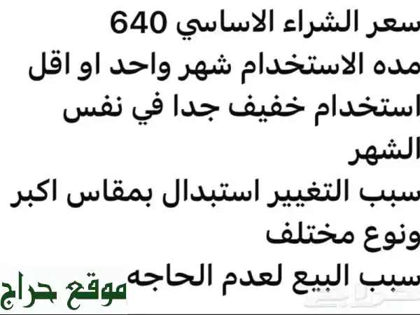 كفرات مستخدمة بحالة ممتازة - مقاس 19 - مع فاتورة! 🚗