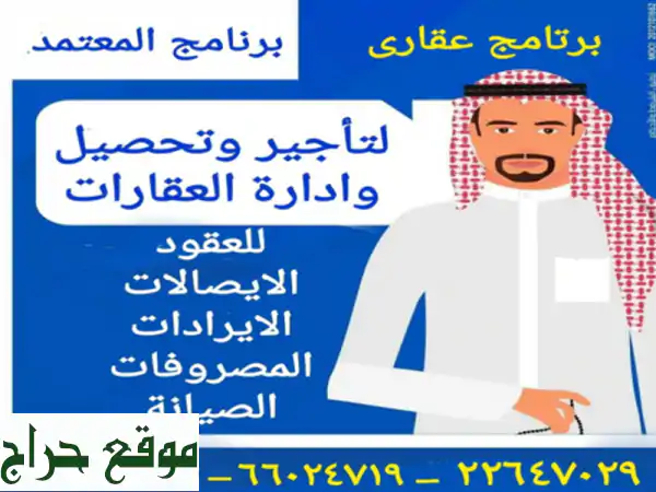 أرشفة الكترونية متكاملة: استعد لثورة في إدارة أعمالك!