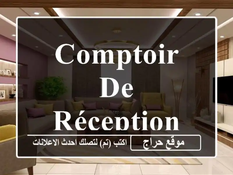 Comptoir De Réception