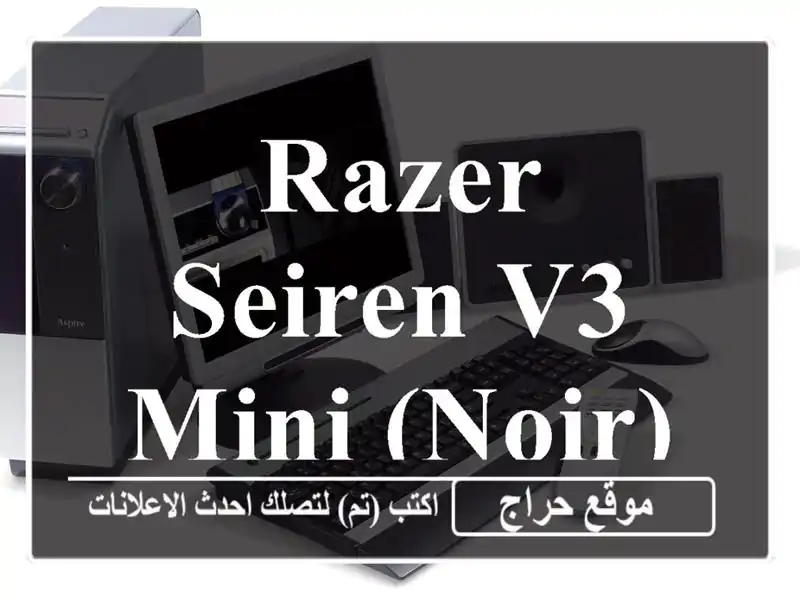 Razer Seiren v3 Mini (Noir)