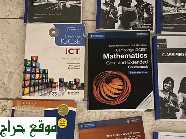 نجح ألاف الطلاب! 📚 كتب IGCSE و A-Level  (علوم، رياضيات، تكنولوجيا) -  شحن سريع!