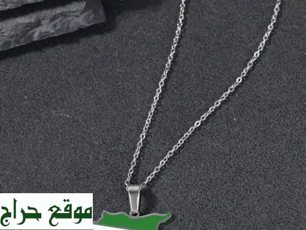 سلسال خريطة سوريا وعلمها الأخضر: احمل وطنك معك بـ 25 ريال فقط!